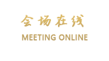 成都至尚山水酒店(金堂)